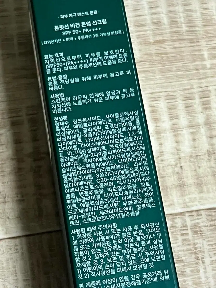 thumbnail-1